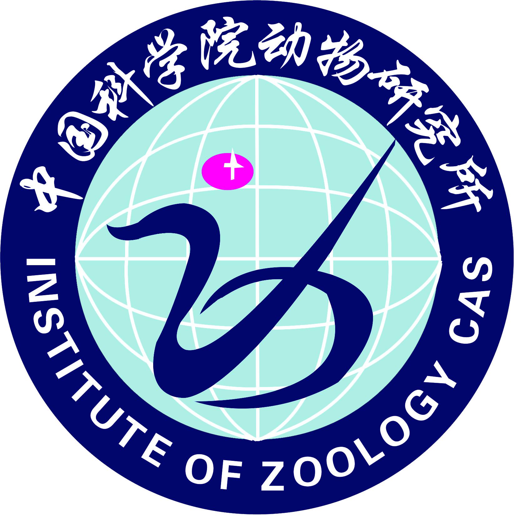 中国科学院动物研究所 所徽 图标 LOGO JPG