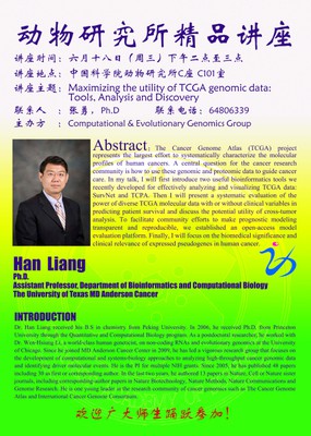 Invited Speaker：Han Liang